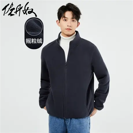 佐丹奴外套男装摇粒绒立领纯色开胸卫衣外套 01072851商品大图