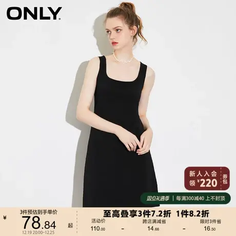 ONLY奥莱春夏时尚针织连衣裙女图片