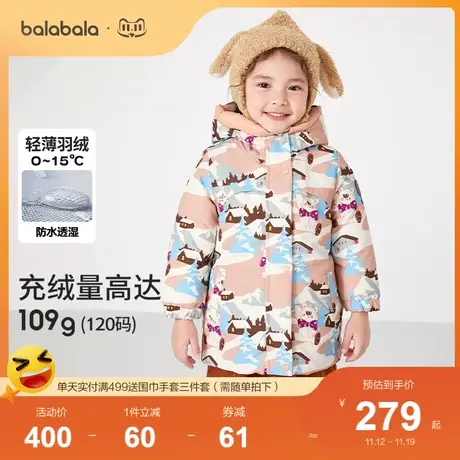 巴拉巴拉童装宝宝羽绒服秋冬儿童印花外套蓄热保暖防风防水上衣潮商品大图