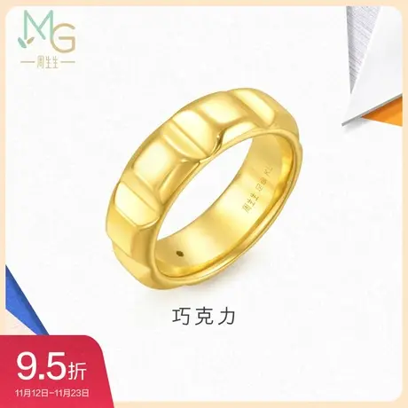 新品周生生流光系列巧克力黄金足金戒指5D黄金珠宝94096R图片