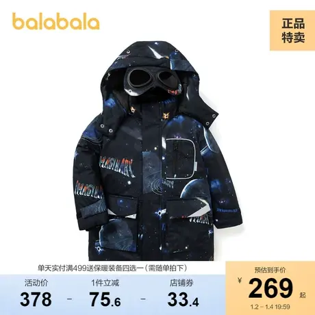 巴拉巴拉童装儿童长款羽绒服冬保暖时尚外套男童中大童图片