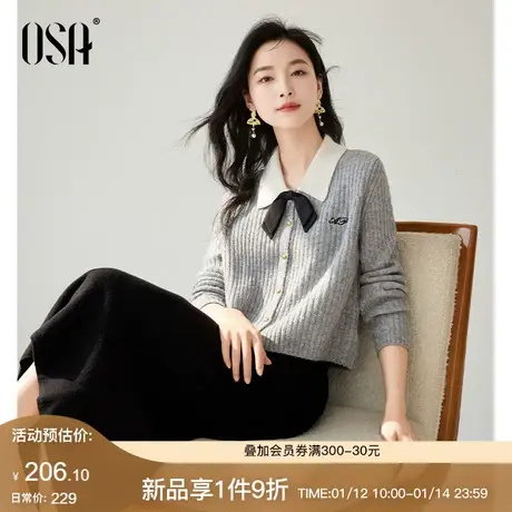 OSA欧莎蝴蝶结翻领针织开衫女春秋季新款小个子气质短款毛衣外套商品大图