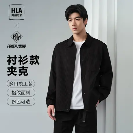 【衬衫领】HLA/海澜之家POWER YOUNG系列夹克24春夏新格纹外套男图片