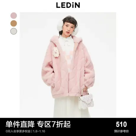 【商场同款】乐町奶油泡芙千金毛绒外套女冬季上衣C2ADC4201图片