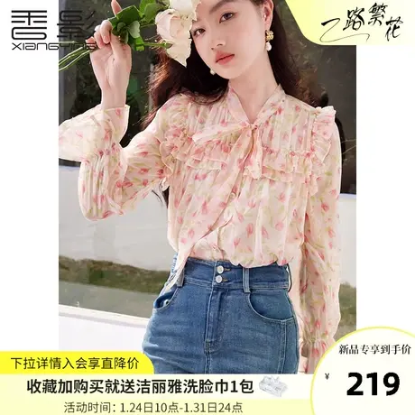 香影法式碎花雪纺衬衫女2024春季新款别致绝美衬衣蝴蝶结系带小衫图片