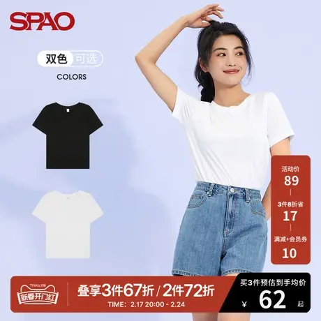 SPAO 女士T恤春季纯色基础款黑白休闲宽松透气短袖打底圆领T恤图片