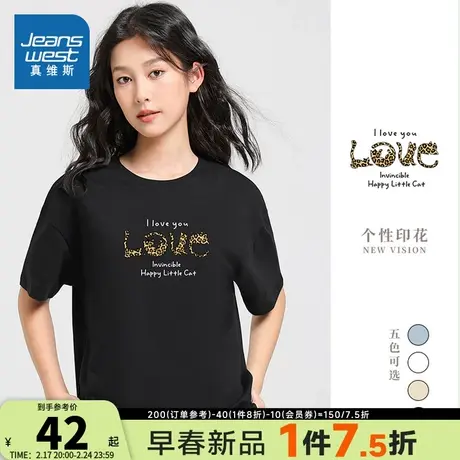 KC真维斯女装2024夏季新款 女款松身圆领时尚豹纹小猫印花短袖T恤图片