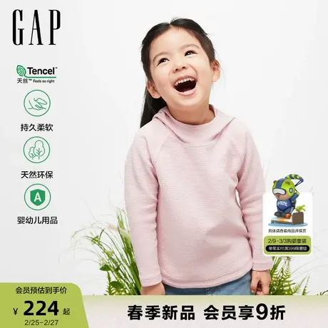 Gap女幼童2024春季新款肌理针织半高领连帽卫衣天丝上衣452254商品大图
