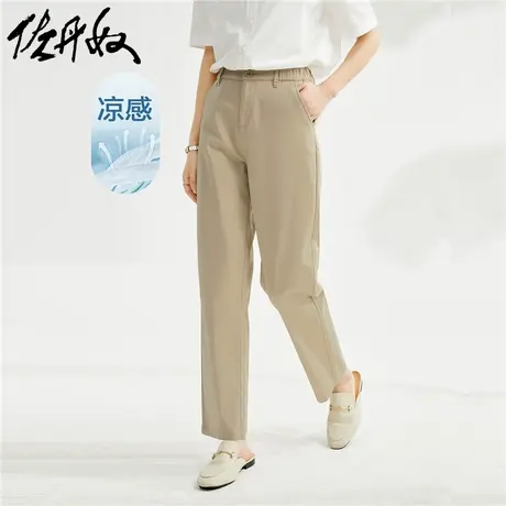 佐丹奴九分裤女装黑科技凉感梭织半松紧腰薄休闲九分裤 05423063商品大图