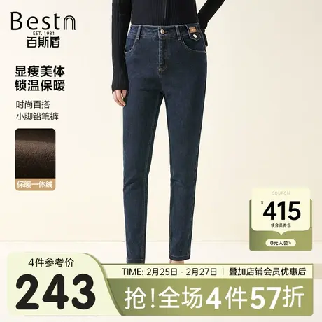 【一体绒】百斯盾女装牛仔裤2023冬季新款高弹暖融显瘦小脚铅笔裤图片