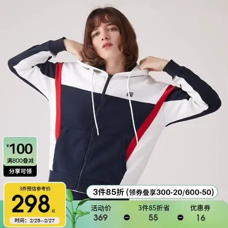 ELLE Active2023秋冬款女短外套撞色修身拉链连帽开衫运动服图片