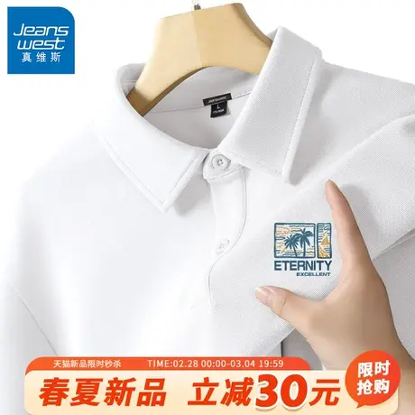 GV真维斯男士POLO衫夏季白色翻领短袖T恤男款潮牌休闲宽松上衣男A商品大图