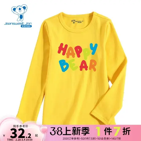 KE真维斯2024春季新款中大童男女童同款上衣圆领宽松休闲长袖T恤商品大图