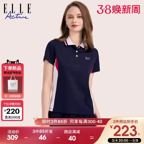 ELLE Active2024春季新款修身纯棉短袖POLO衫女运动半袖翻领T恤夏图片