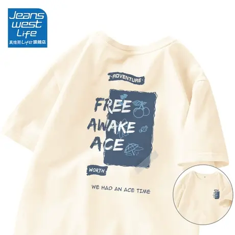 真维斯LIFE杏色纯棉短袖t恤女2024新款夏日多巴胺穿搭宽松上衣女商品大图