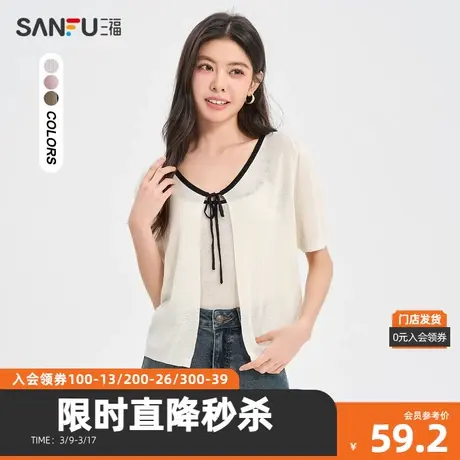 三福毛衣2023秋绑带两件套合体时尚易搭配上衣女装473841商品大图
