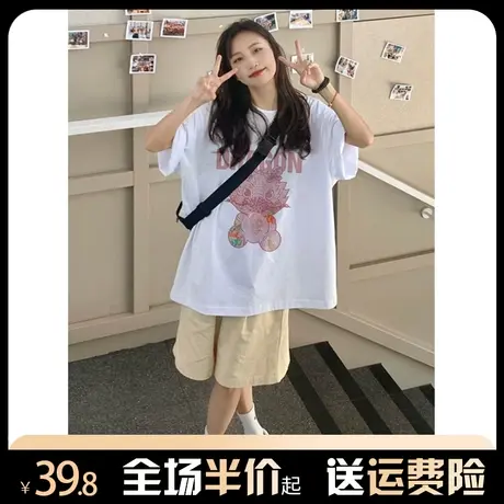 纯棉白色短袖t恤女夏季宽松小个子设计感小众慵懒风上衣2024新款商品大图