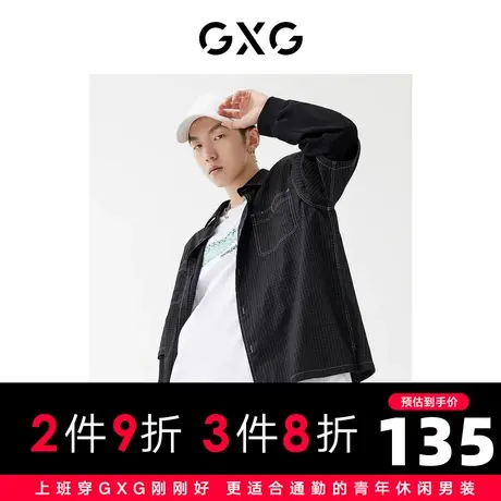 GXG男装 2022年秋季商场同款星空之下系列黑色长袖衬衫商品大图