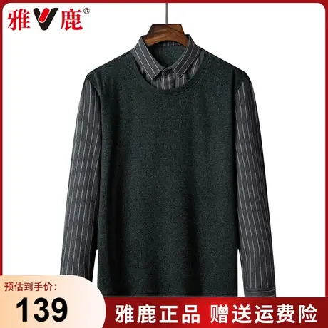 雅鹿假两件男秋冬季新款翻领商务休闲时尚百搭男装加绒加厚衬衫男商品大图