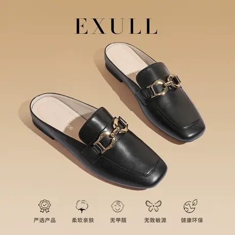 依思q包头凉拖鞋女春季新款2024软皮小ck懒人一脚蹬穆勒外穿单鞋商品大图