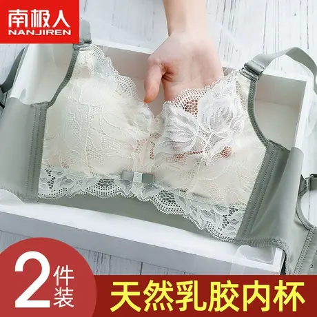 内衣女无钢圈聚拢调整型收副乳上托防下垂大胸显小乳胶文胸罩薄款图片
