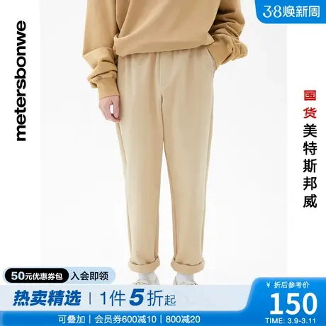 国货美特斯邦威男仿梭织针织长裤春夏潮流拉架斜纹舒适直筒裤商品大图