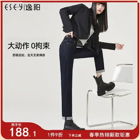 逸阳女裤2024春季新款不掉色直筒牛仔裤女深蓝高腰宽松显瘦烟管裤图片