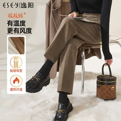 逸阳毛呢西装裤女加厚2023秋季新款烟管直筒高腰哈伦版西裤子9032商品大图