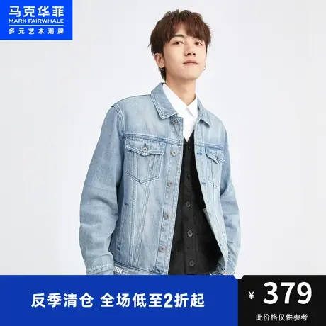 马克华菲字母印花品牌贴标牛仔夹克男秋新款时尚复古潮流外套图片