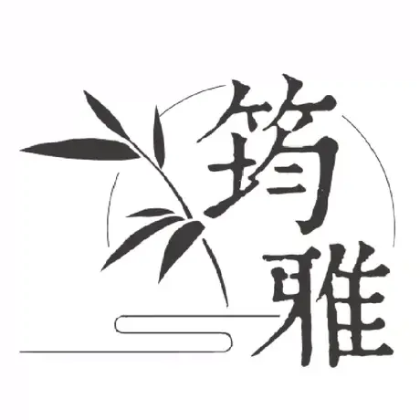 【筠雅旗舰店】提醒您单独拍下无效，拍下订单前请联系工作人员图片