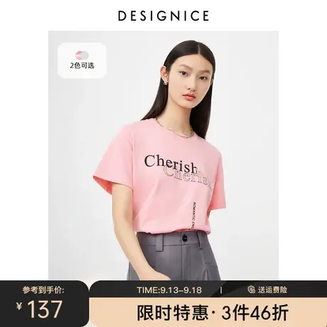 商场同款迪赛尼斯上衣女2023春秋新款时尚气质字母印花棉质T恤女商品大图