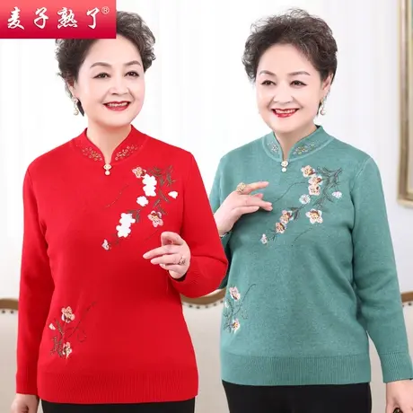 中老年妈妈装长袖洋气打底上衣2021年秋冬装厚款毛衣针织小衫打底图片