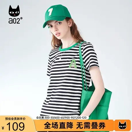 【香草】a02宽松撞色T恤女2023夏季新品百搭潮流休闲条纹撞色短袖商品大图