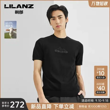 【绵羊毛】利郎官方针织衫男2023秋商务休闲男士短袖羊毛衫打底衫商品大图