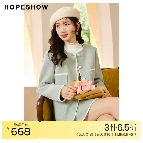 红袖outlets撞色圆领外套hopeshow2022冬新款轻奢香风宽松夹克女商品大图