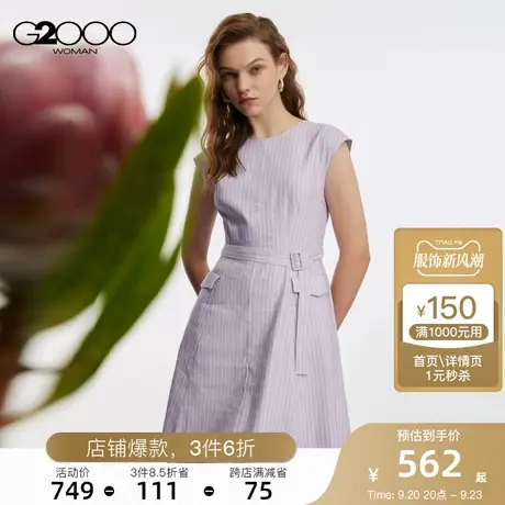 G2000女装亚麻平纹混纺面料SS23商场同款圆领淑女连衣裙图片