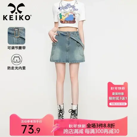 【防走光】系带牛仔短裙女23夏季美式辣妹A字半身裙高腰包臀半裙图片