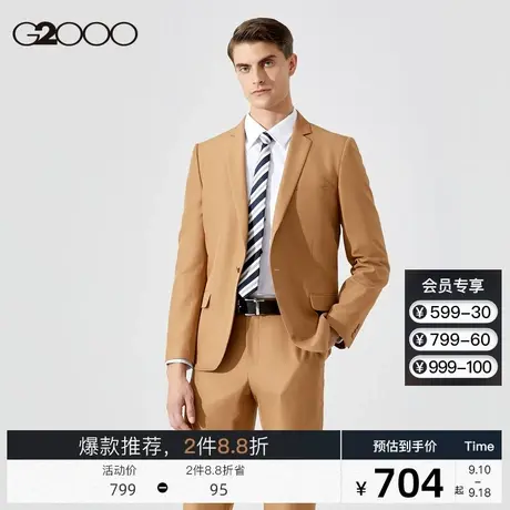 G2000男装秋冬新款职业装上班商务正装可机洗西服男西装男商品大图