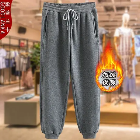 加肥加大码女加绒卫裤200斤子胖mm秋冬季宽松显瘦加厚束脚萝卜裤商品大图