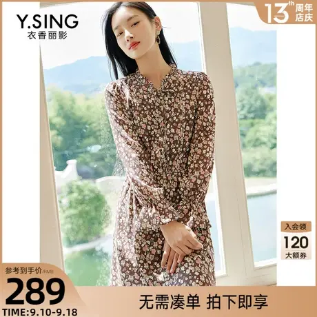绒面碎花连衣裙女衣香丽影2023早秋季新款高腰复古气质女神范裙子图片