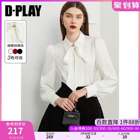 DPLAY秋装新气质优雅时尚白蝴蝶结镶钻胸针重磅垂感缎面衬衫图片