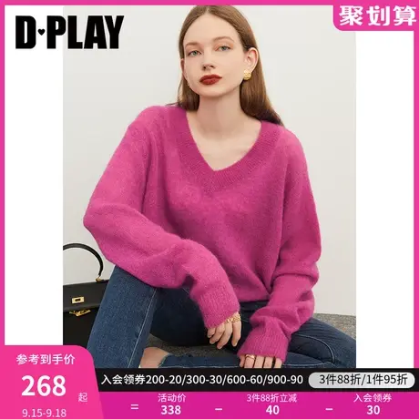 DPLAY冬新软糯马海毛云朵触感玫瑰紫V领针织衫针织套头衫图片