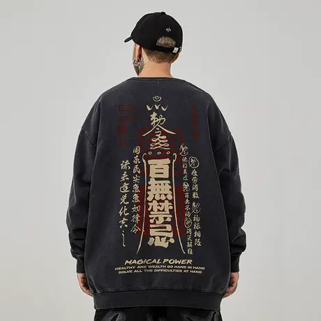 oversize港风圆领卫衣男潮牌重磅大码男装春秋季加绒复古水洗做旧商品大图