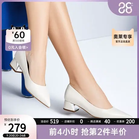 千百度女鞋通勤鞋秋季新品柔软羊皮马蹄跟职场气质女单鞋商品大图