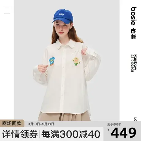 bosie2023年春季新款衬衫男情侣趣味休闲宽松小小人元素长袖衬衫图片