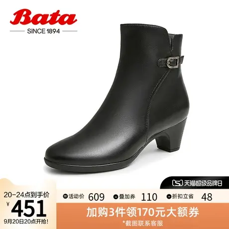 Bata时装靴女2022冬商场新款粗跟软底羊皮舒适通勤短筒靴AQ771DD2图片