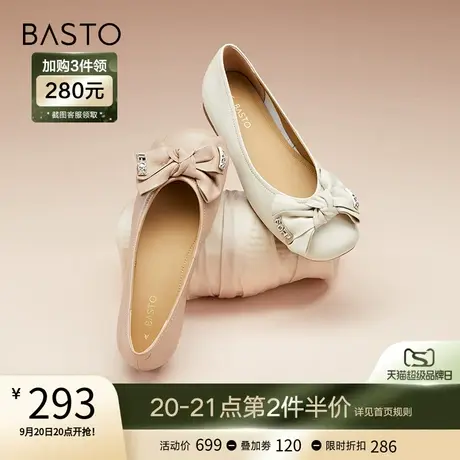 百思图23秋新款温柔蝴蝶结晚晚鞋平底豆豆船鞋浅口女单鞋VQI02CQ3图片