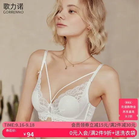 歌力诺大胸显小内衣女性感蕾丝超薄款白色美背聚拢大码文胸罩套装商品大图