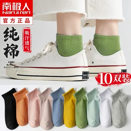袜子女士短袜夏季薄款纯棉吸汗防臭低帮短筒袜ins潮船袜黑白色夏图片