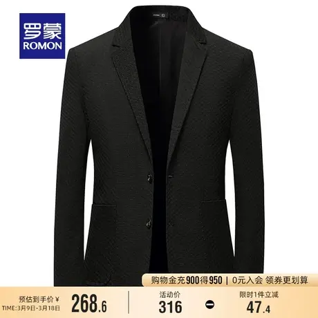 罗蒙男士西装休闲修身百搭单西外套2024春季新款商务弹力工装西服图片